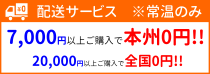 自然食品ボンラスパイユ