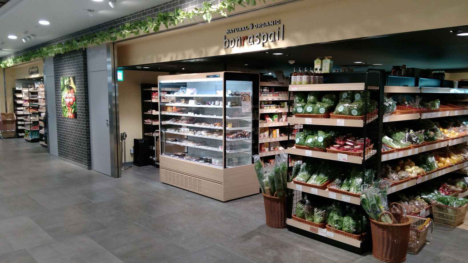 ボンラスパイユ 横浜 店
